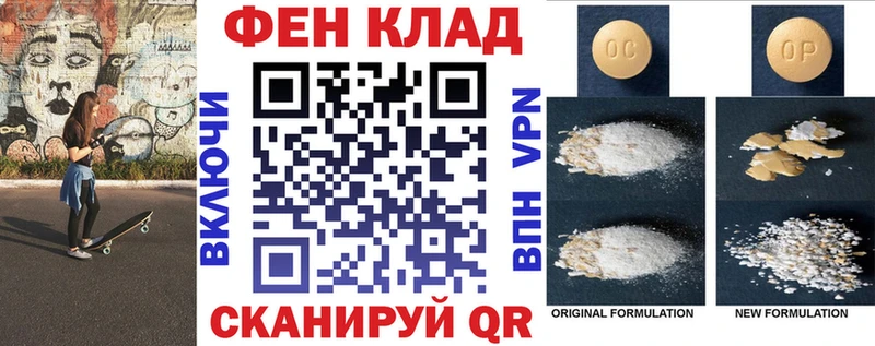 АМФ Premium  где можно купить наркотик  Щёкино 