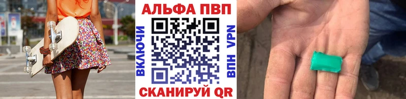 как найти наркотики  Щёкино  Alpha-PVP VHQ 