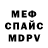МЕТАДОН VHQ Darlene Subia