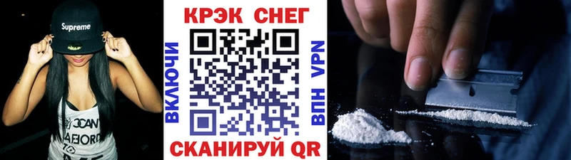 КОКАИН VHQ  Щёкино 