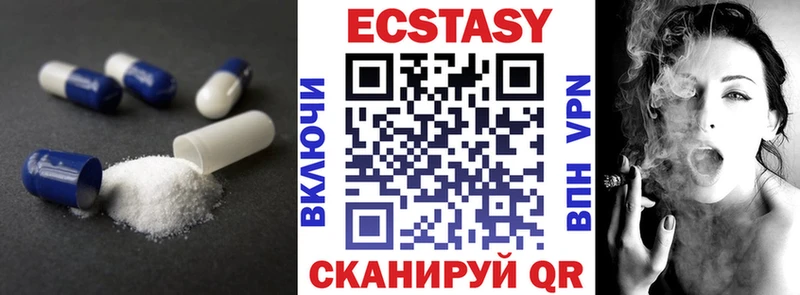 где продают наркотики Щёкино Экстази DUBAI