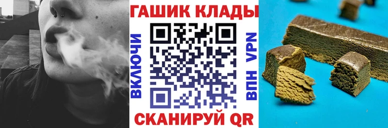 ГАШ Изолятор  блэк спрут как зайти  Щёкино 
