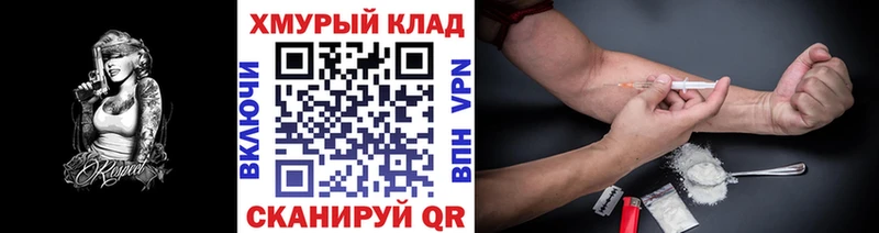 МЕГА рабочий сайт Щёкино Героин Афган