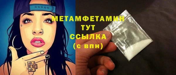 молекула духа Абаза