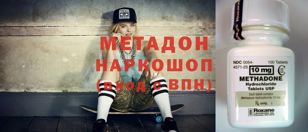 молекула духа Абаза