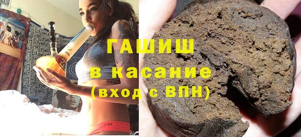 молекула духа Абаза