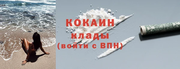 альфа пвп Протвино