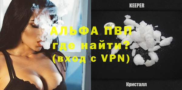 молекула духа Абаза