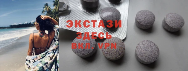 ALPHA PVP Пролетарск
