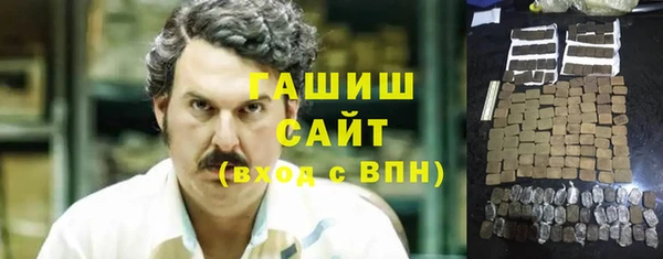 спайс Абдулино