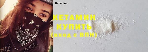 молекула духа Абаза