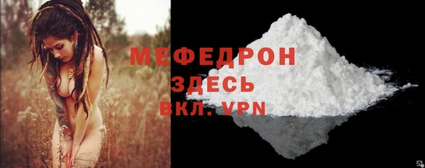 амфетамин Абинск