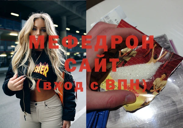 альфа пвп Протвино