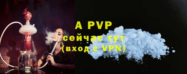 ALPHA PVP Пролетарск
