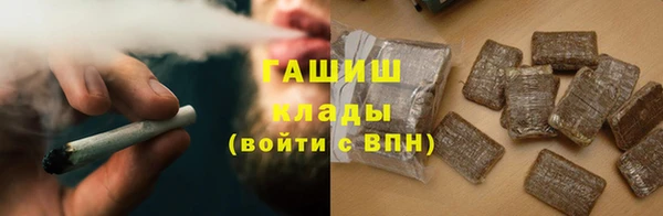 ALPHA PVP Пролетарск