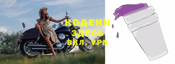 ALPHA PVP Пролетарск