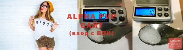 спайс Абдулино
