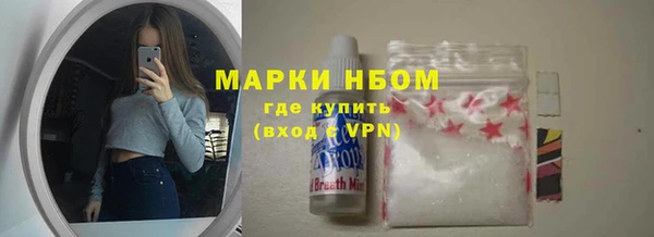 спайс Абдулино