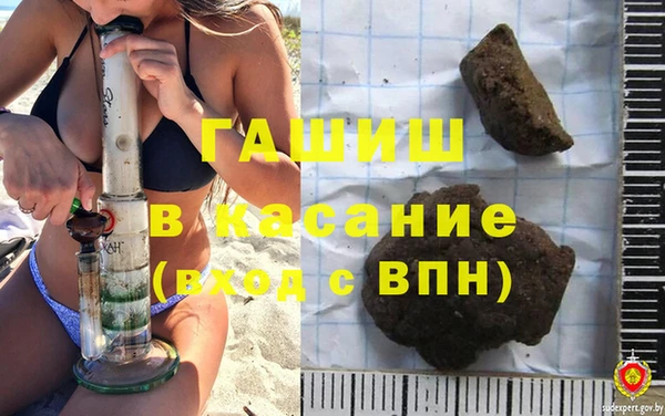 амфетамин Абинск