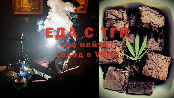 альфа пвп Протвино