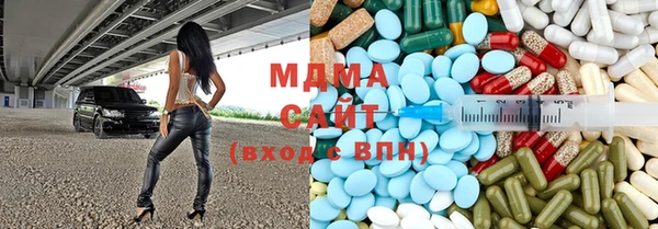 амфетамин Абинск