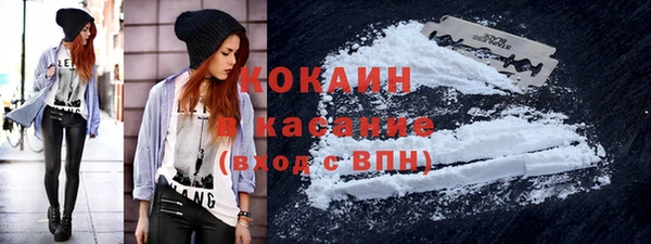 амфетамин Абинск