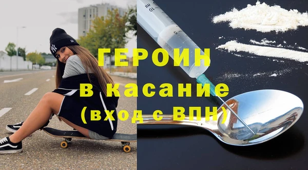 спайс Абдулино