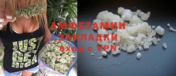 спайс Абдулино