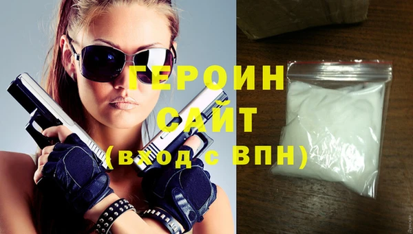 амфетамин Абинск