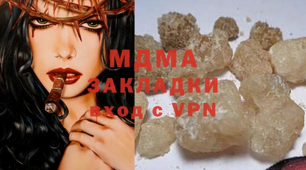 ALPHA PVP Пролетарск