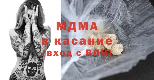 молекула духа Абаза