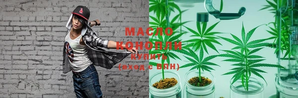 спайс Абдулино