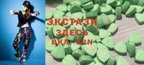 молекула духа Абаза