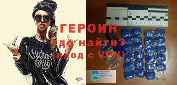 молекула духа Абаза