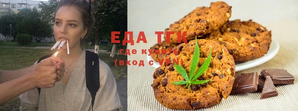 альфа пвп Протвино