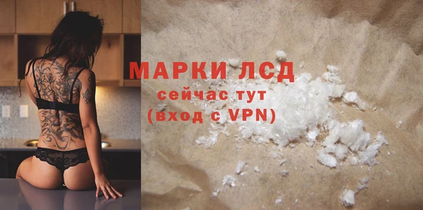 амфетамин Абинск