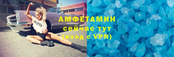 спайс Абдулино