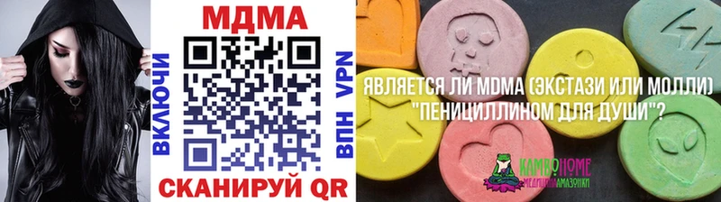 как найти   Щёкино  MDMA молли 