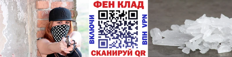 Первитин витя  продажа наркотиков  Щёкино 